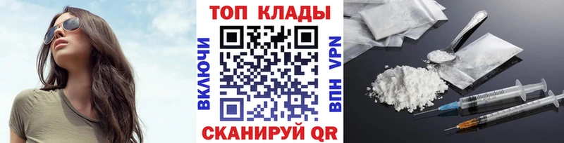 Как найти наркотики Муравленко МАРИХУАНА  A-PVP  гидра ССЫЛКА  Галлюциногенные грибы  Меф мяу мяу  ГАШ 