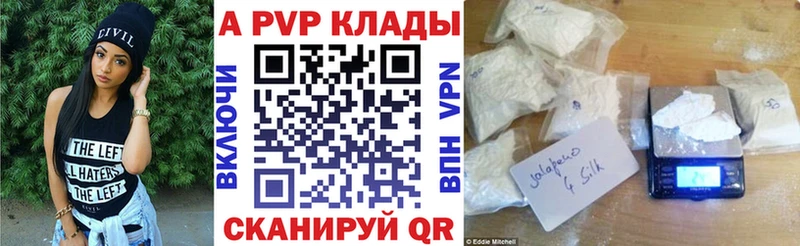 А ПВП кристаллы  Муравленко 
