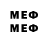 МЕФ 4 MMC DonniJR 11