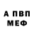 Метадон VHQ Mansur Mag