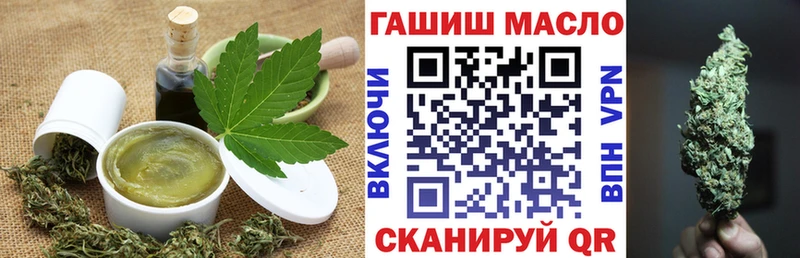 Cannafood марихуана  даркнет телеграм  Муравленко 