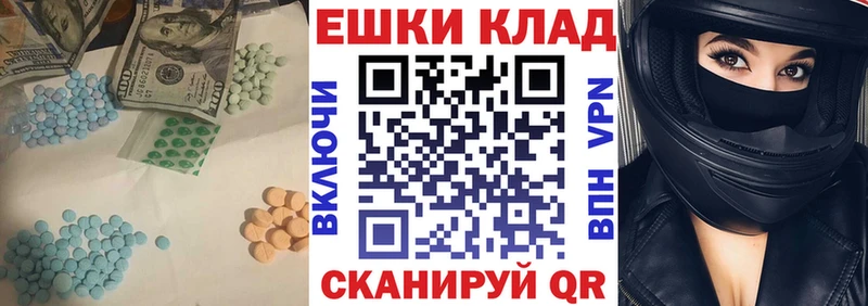 Экстази mix  сколько стоит  Муравленко 