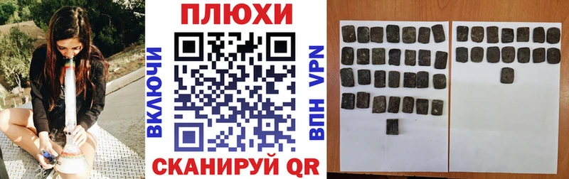 ГАШ убойный  Муравленко 