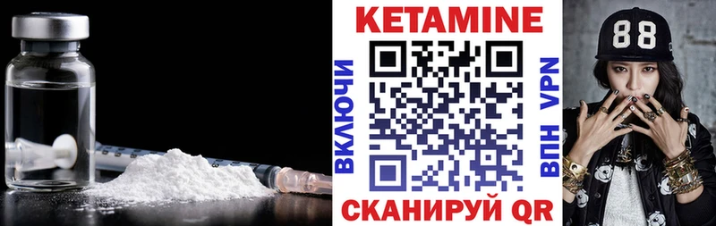 как найти закладки  Муравленко  blacksprut ТОР  КЕТАМИН VHQ 
