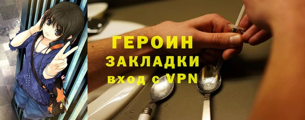 герыч Алзамай
