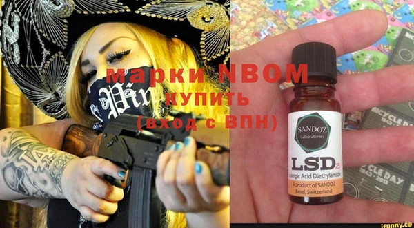 ГАЛЛЮЦИНОГЕННЫЕ ГРИБЫ Абдулино