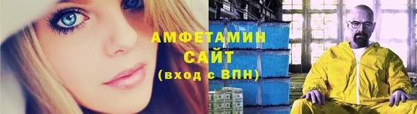 марки lsd Абаза