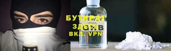 ГАЛЛЮЦИНОГЕННЫЕ ГРИБЫ Абдулино