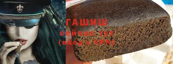 мескалин Алексеевка