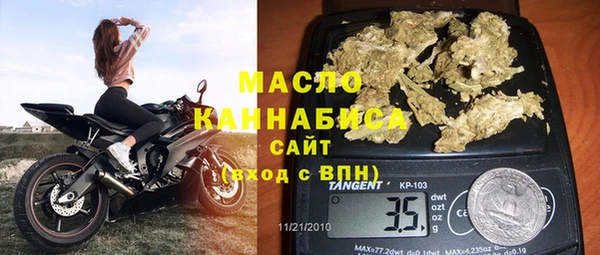 марки lsd Абаза