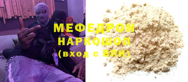 мескалин Алексеевка