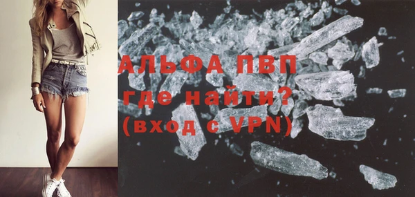 тгк Алексин