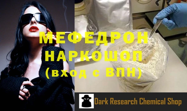 мескалин Алексеевка