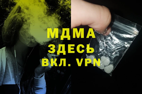 мескалин Алексеевка