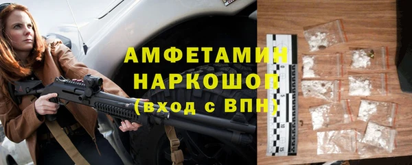 мескалин Алексеевка