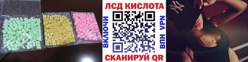 кракен зеркало  Муравленко  Лсд 25 экстази ecstasy  закладка 