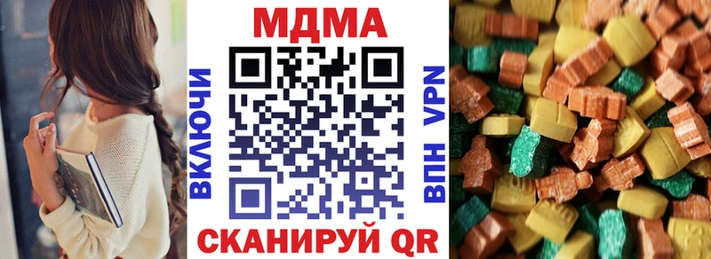 наркошоп  Муравленко  МДМА молли 