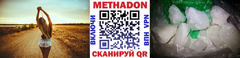 МЕТАДОН белоснежный  Муравленко 