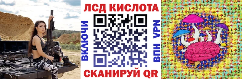 Марки 25I-NBOMe 1,8мг  Муравленко 